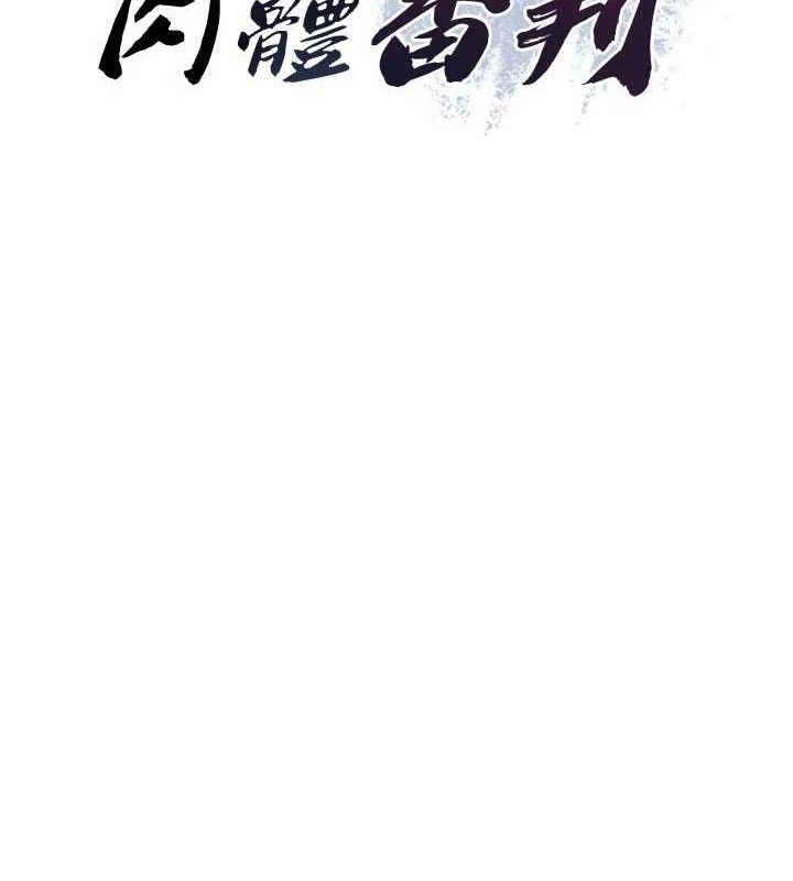第17话-藉酒强吻心上人 - 第7.jpg页