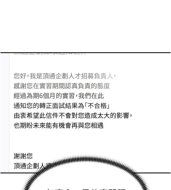 第17话-藉酒强吻心上人 - 第23.jpg页