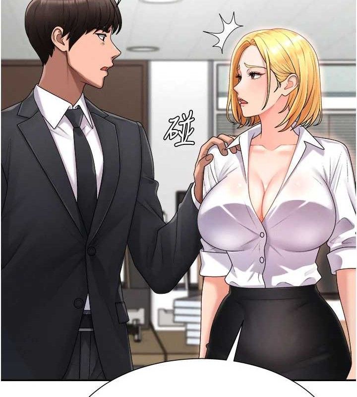第17话-藉酒强吻心上人 - 第25.jpg页