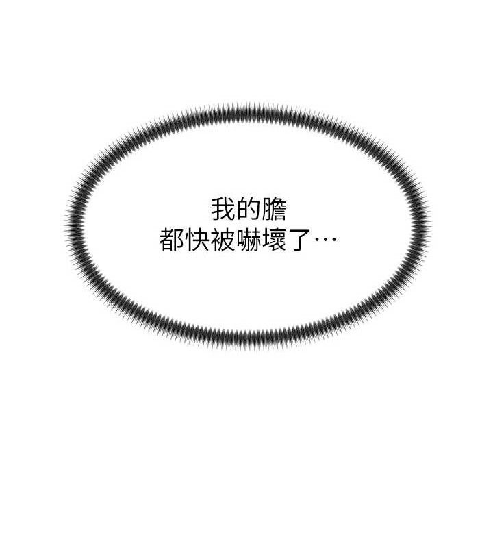 第17话-藉酒强吻心上人 - 第31.jpg页