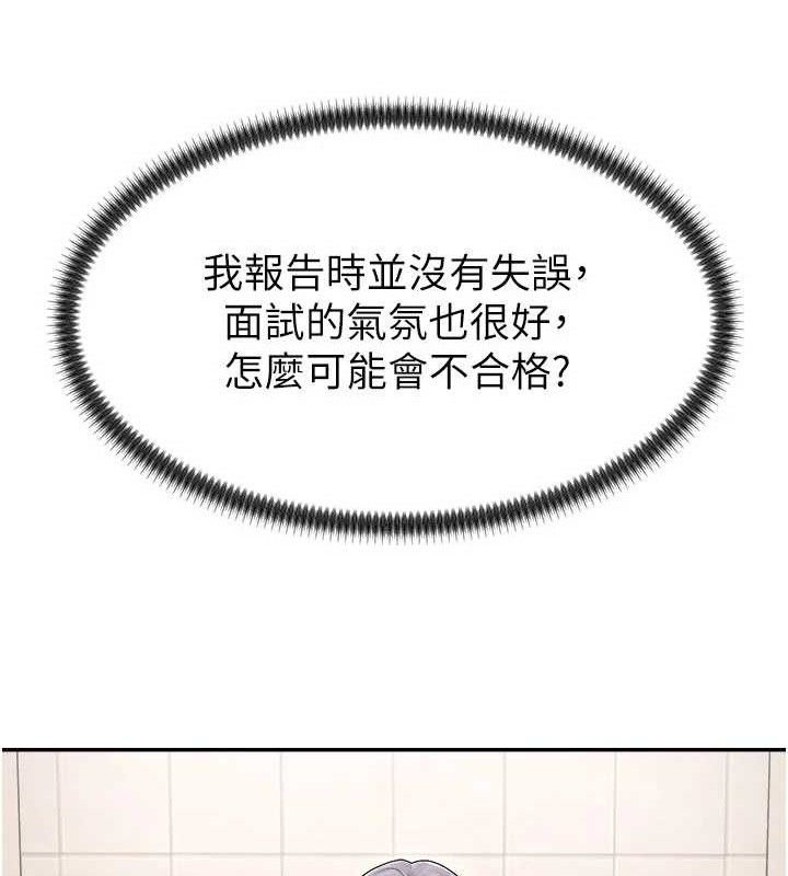 第17话-藉酒强吻心上人 - 第36.jpg页