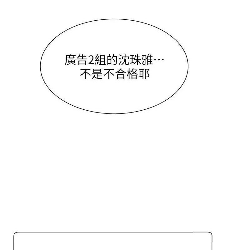 第17话-藉酒强吻心上人 - 第50.jpg页