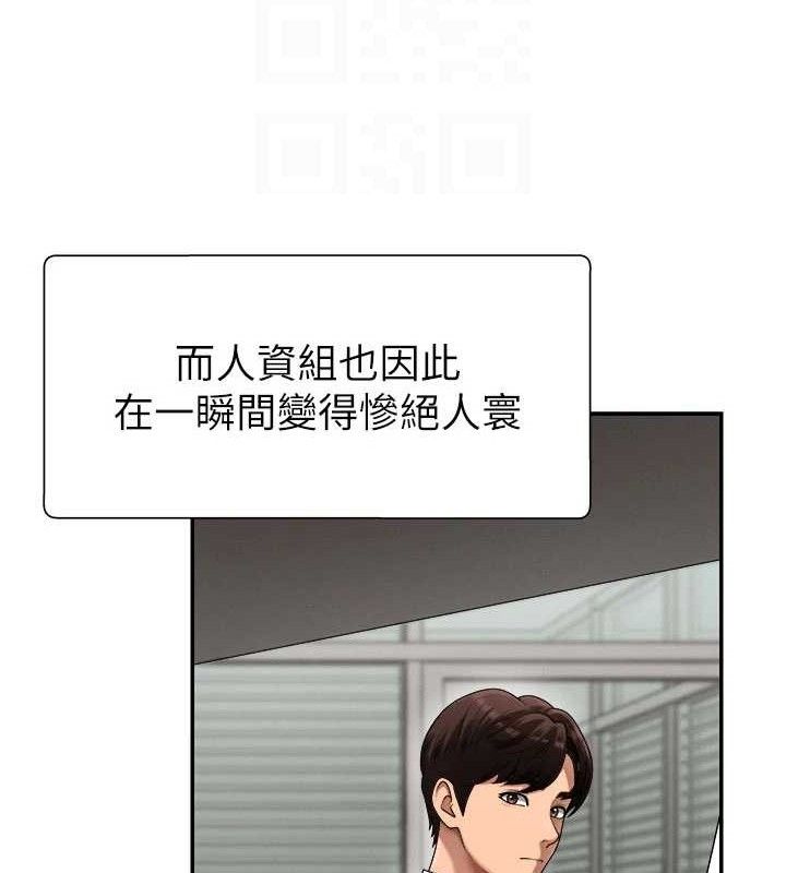 第17话-藉酒强吻心上人 - 第53.jpg页