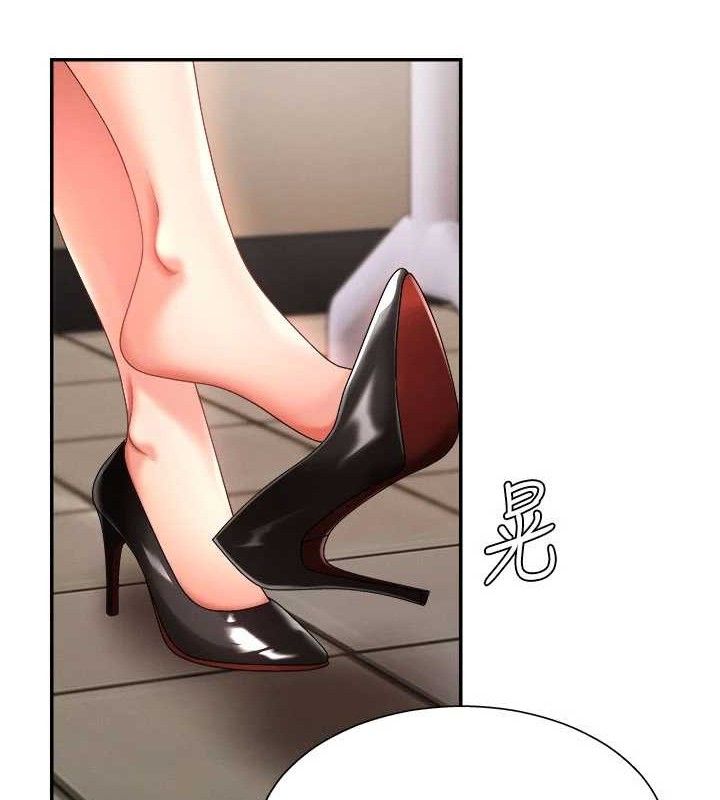 第17话-藉酒强吻心上人 - 第91.jpg页