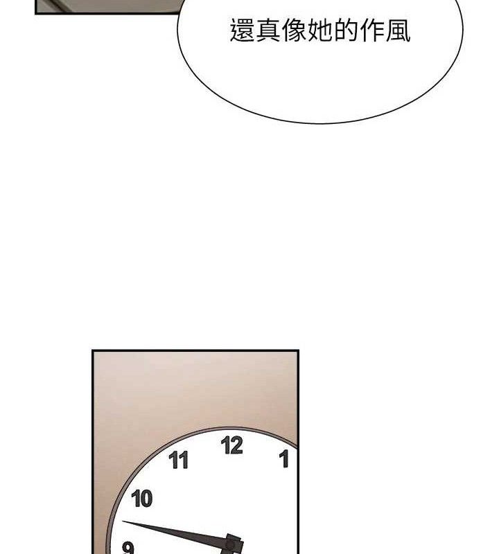 第17话-藉酒强吻心上人 - 第92.jpg页