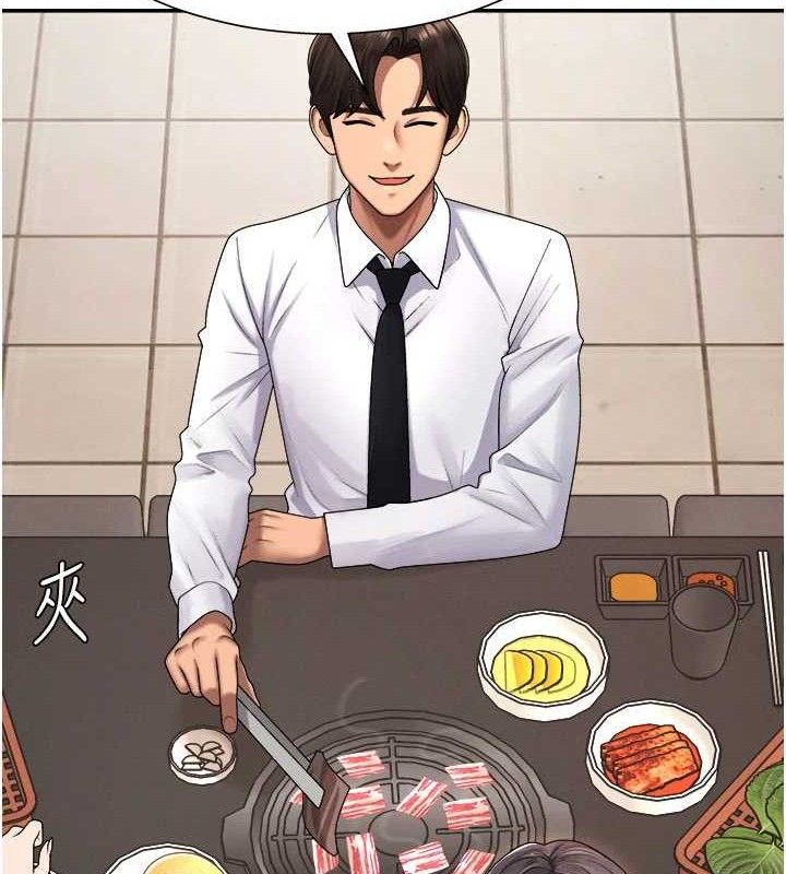 第17话-藉酒强吻心上人 - 第102.jpg页