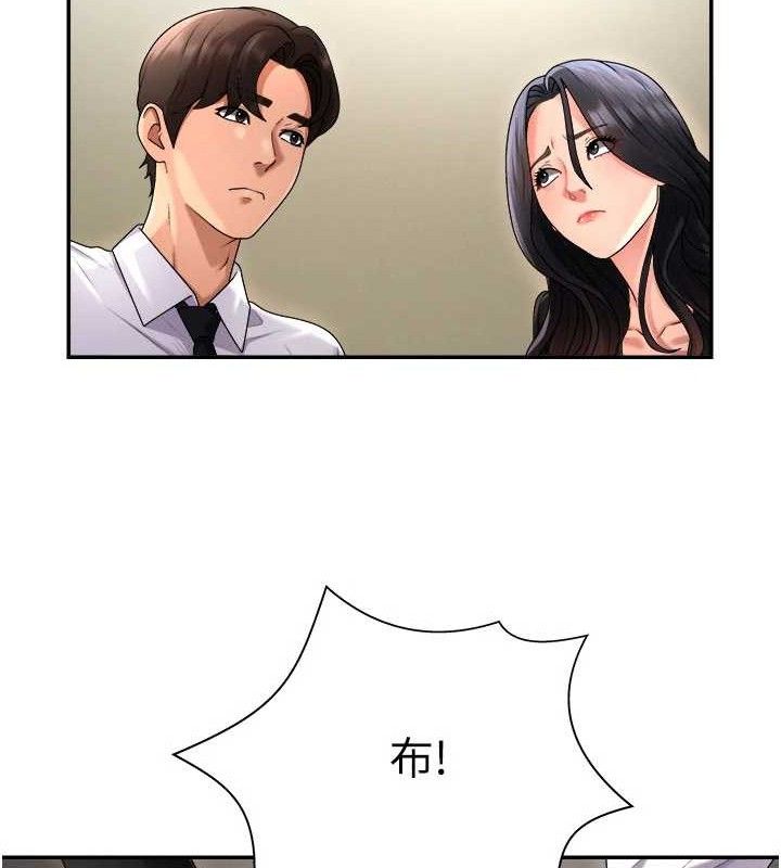 第17话-藉酒强吻心上人 - 第113.jpg页