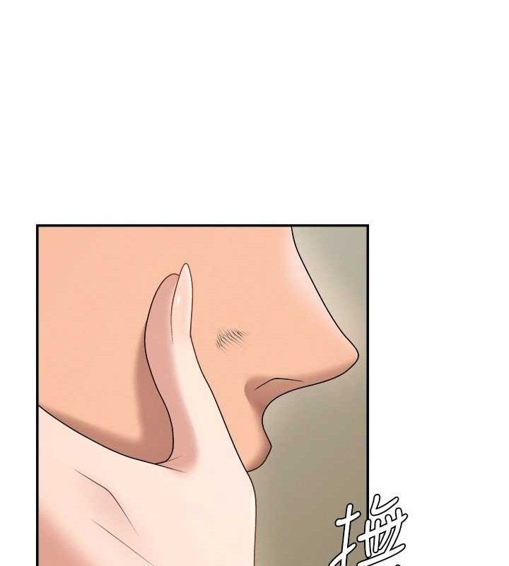 第17话-藉酒强吻心上人 - 第126.jpg页