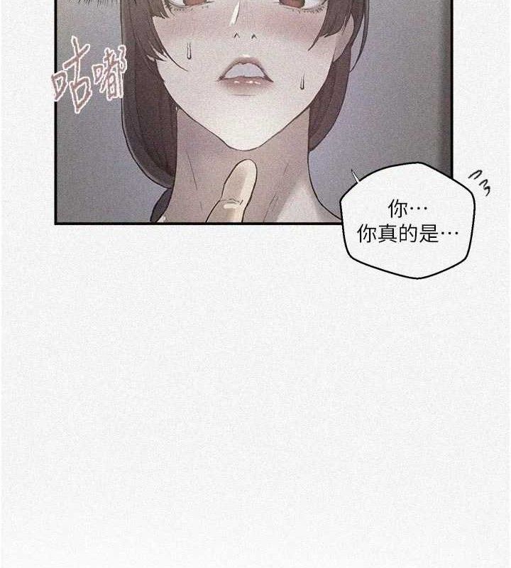 第281话-阿姨妳怎么已经湿了? - 第7.jpg页
