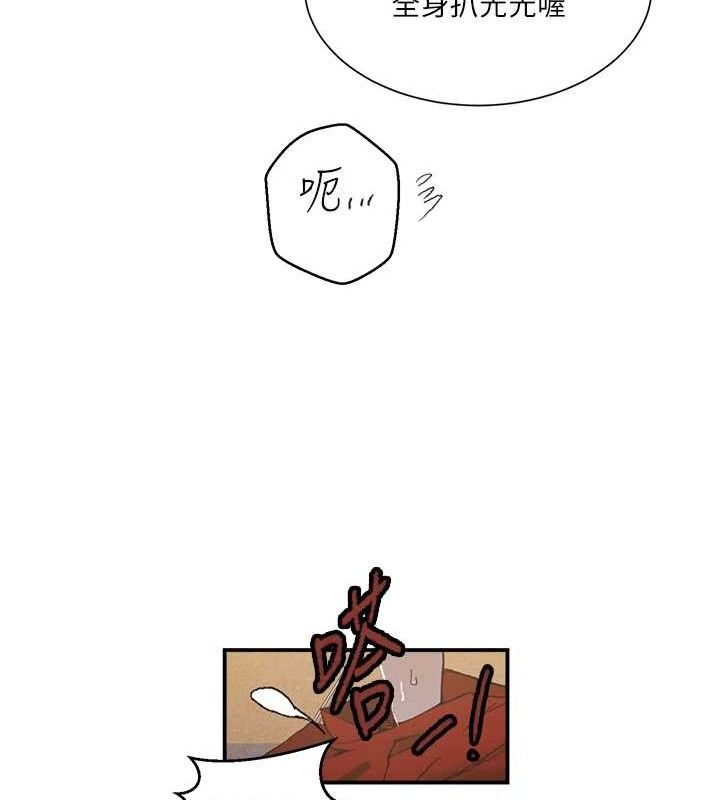 第281话-阿姨妳怎么已经湿了? - 第16.jpg页