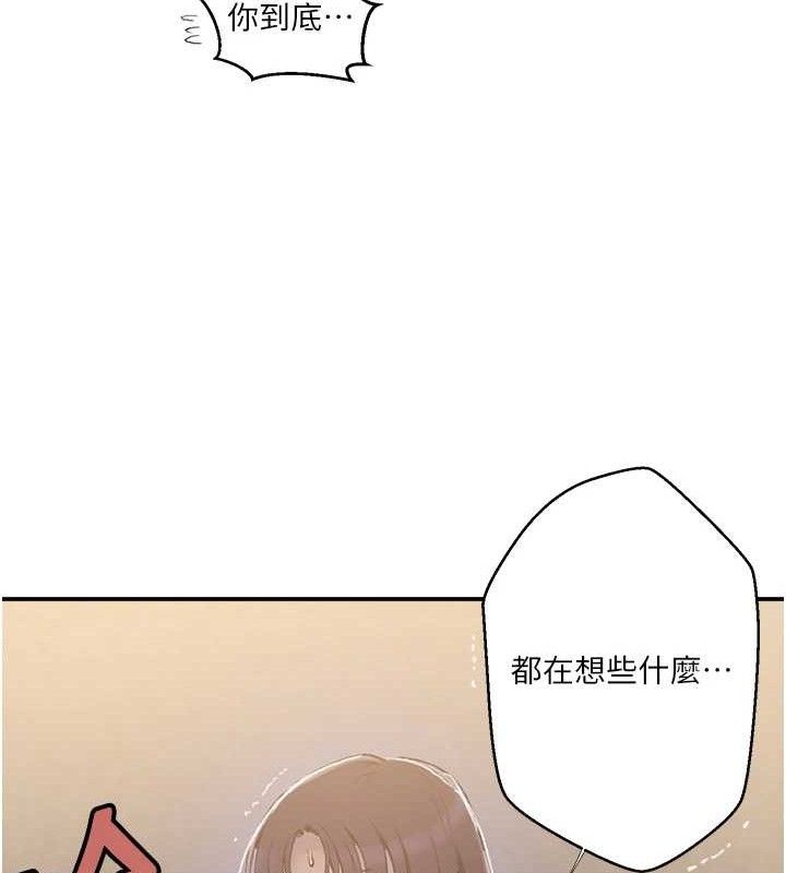 第281话-阿姨妳怎么已经湿了? - 第17.jpg页
