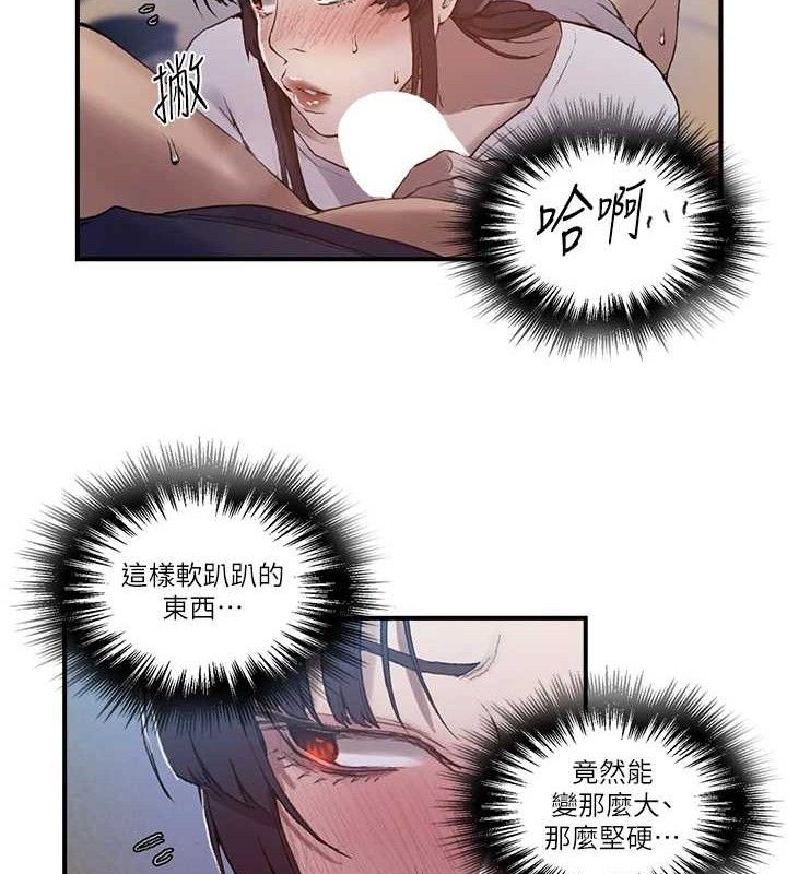 第281话-阿姨妳怎么已经湿了? - 第22.jpg页