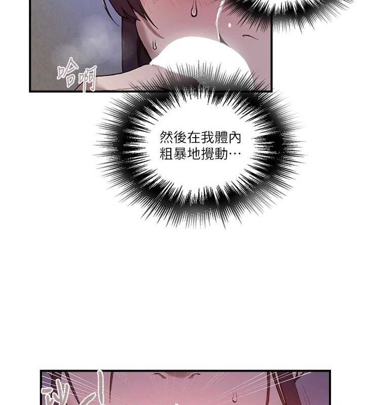 第281话-阿姨妳怎么已经湿了? - 第23.jpg页