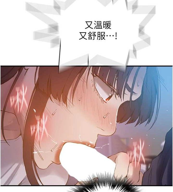 第281话-阿姨妳怎么已经湿了? - 第26.jpg页