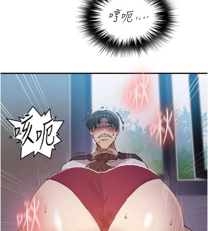 第281话-阿姨妳怎么已经湿了? - 第27.jpg页