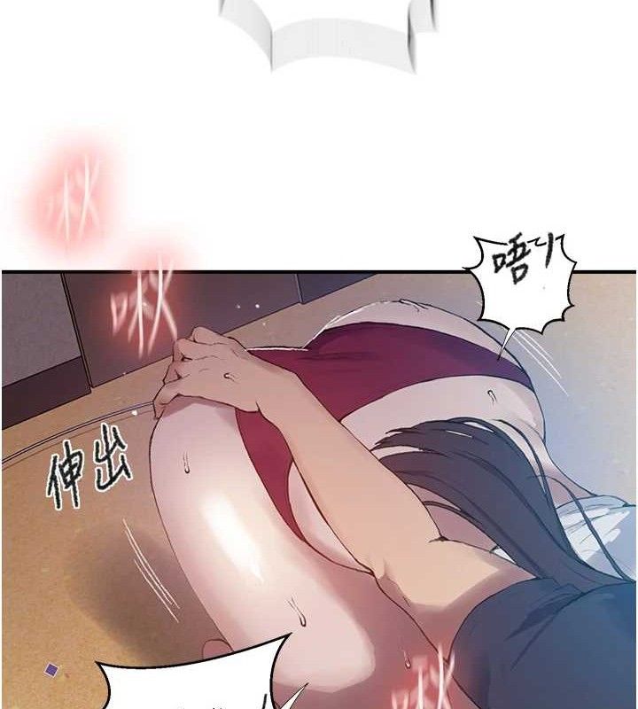 第281话-阿姨妳怎么已经湿了? - 第29.jpg页
