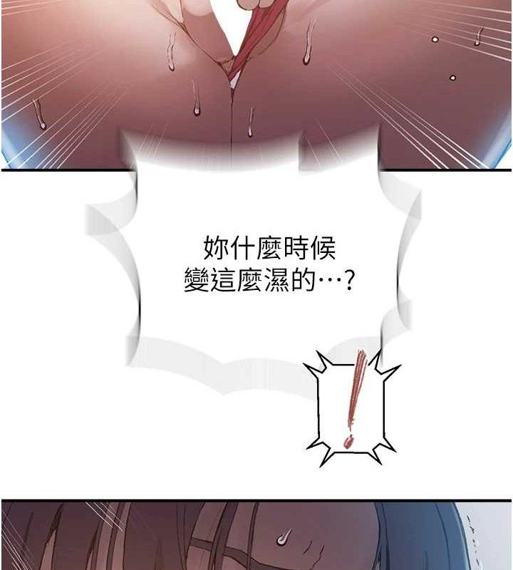 第281话-阿姨妳怎么已经湿了? - 第31.jpg页