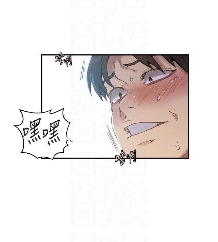 第281话-阿姨妳怎么已经湿了? - 第33.jpg页