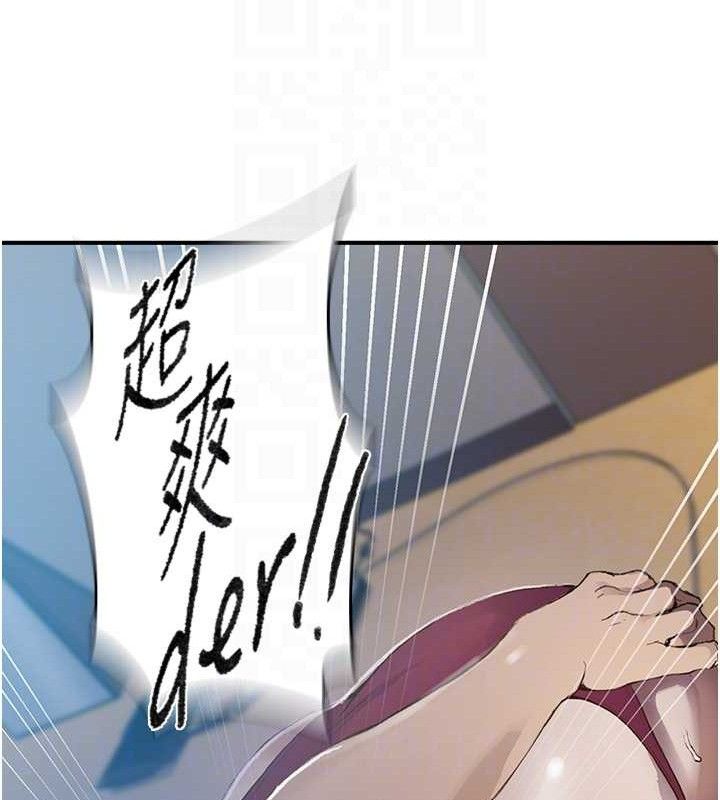 第281话-阿姨妳怎么已经湿了? - 第34.jpg页