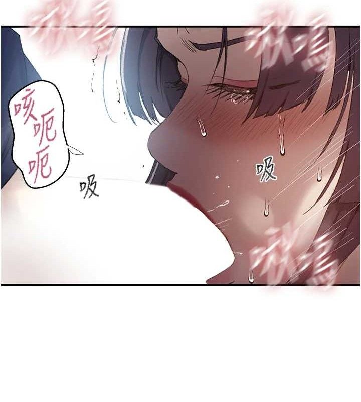 第281话-阿姨妳怎么已经湿了? - 第42.jpg页