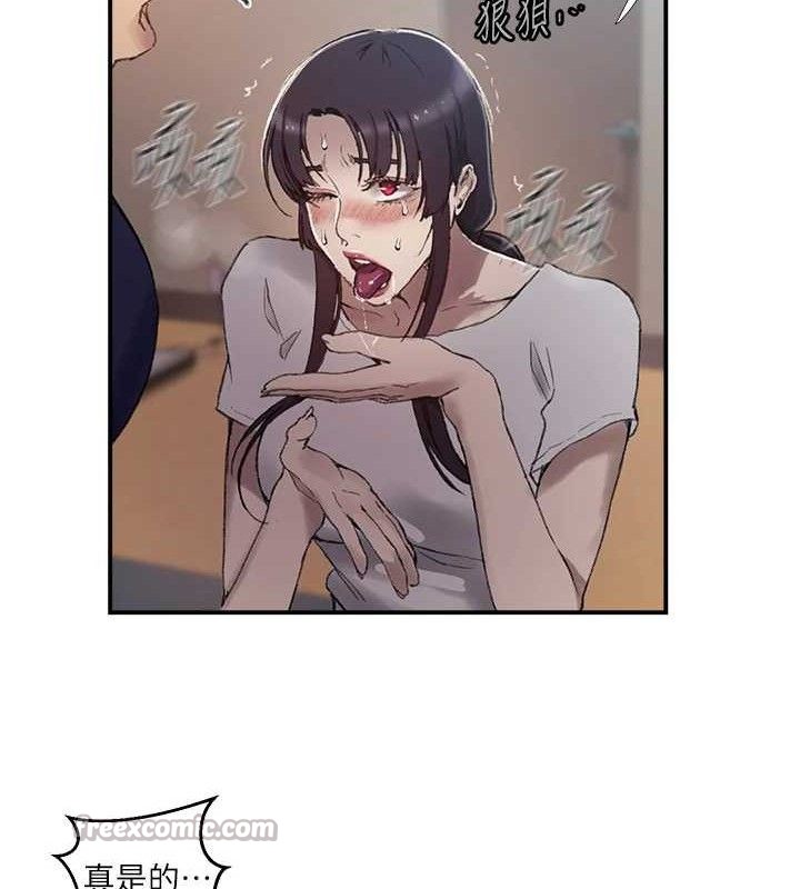第281话-阿姨妳怎么已经湿了? - 第45.jpg页
