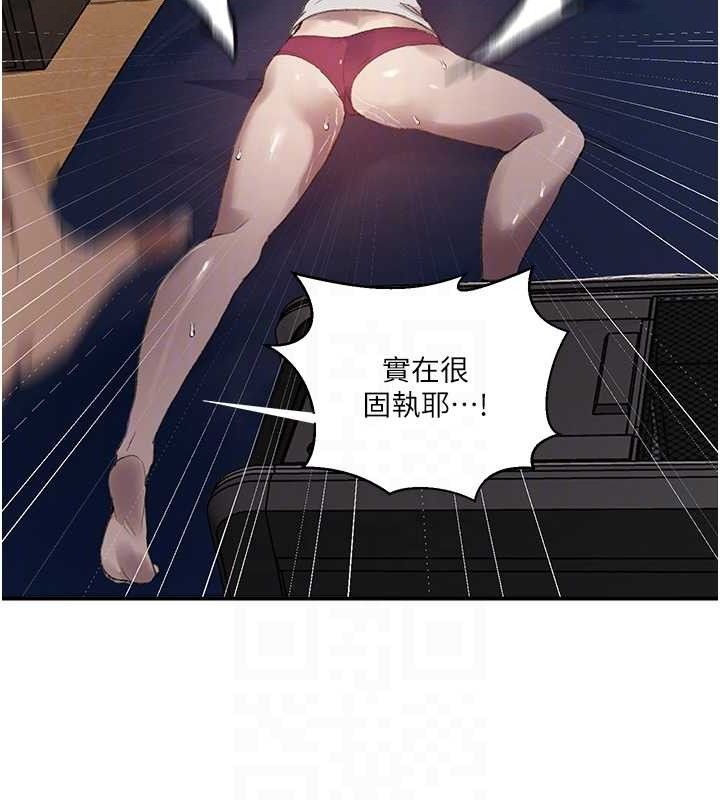 第281话-阿姨妳怎么已经湿了? - 第48.jpg页