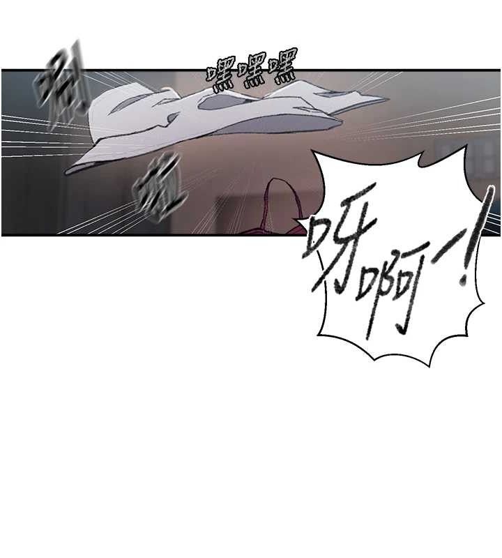 第281话-阿姨妳怎么已经湿了? - 第52.jpg页