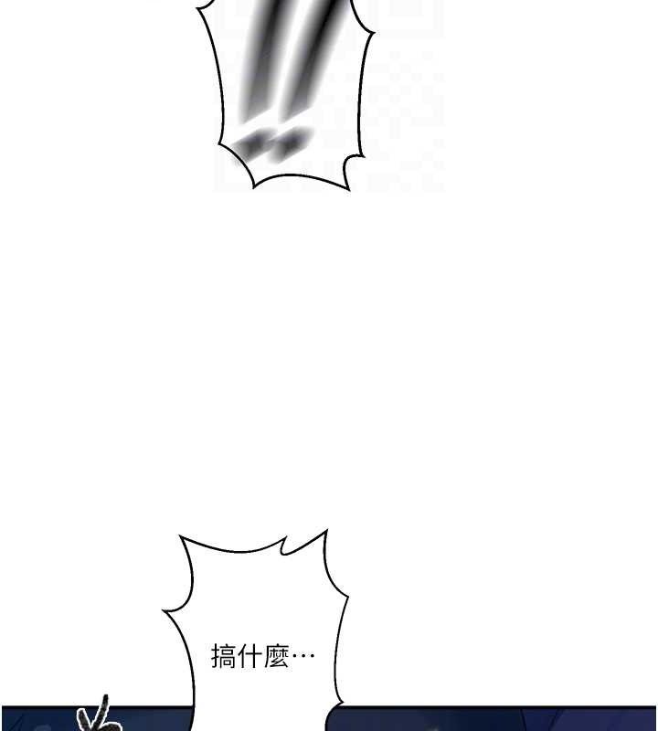 第281话-阿姨妳怎么已经湿了? - 第62.jpg页