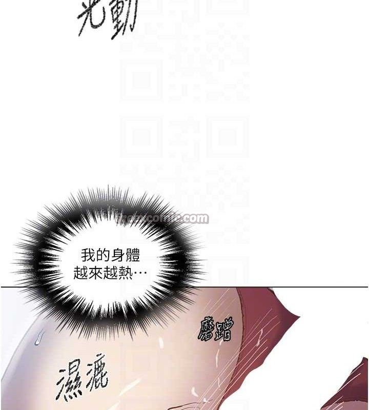 第281话-阿姨妳怎么已经湿了? - 第75.jpg页