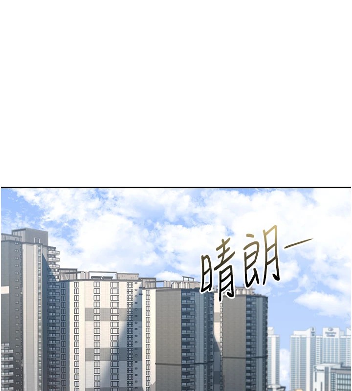 第1话-管理员的第一个任务 - 第1.jpg页