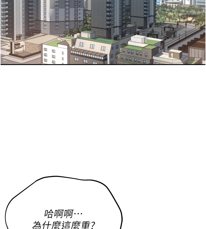 第1话-管理员的第一个任务 - 第2.jpg页