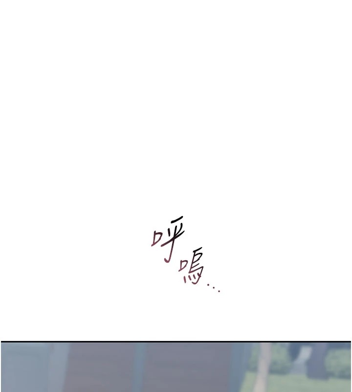 第1话-管理员的第一个任务 - 第7.jpg页