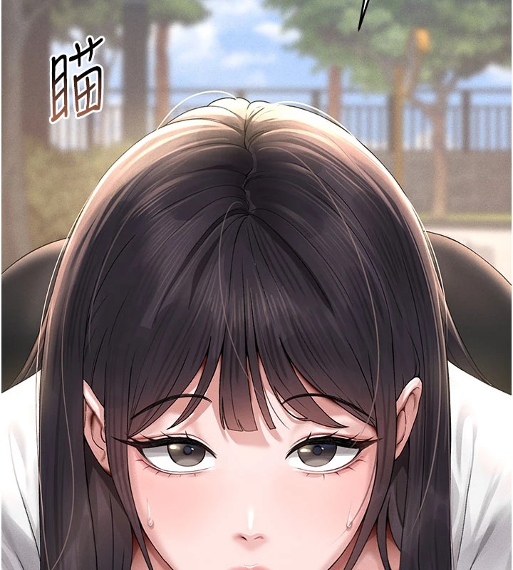 第1话-管理员的第一个任务 - 第16.jpg页