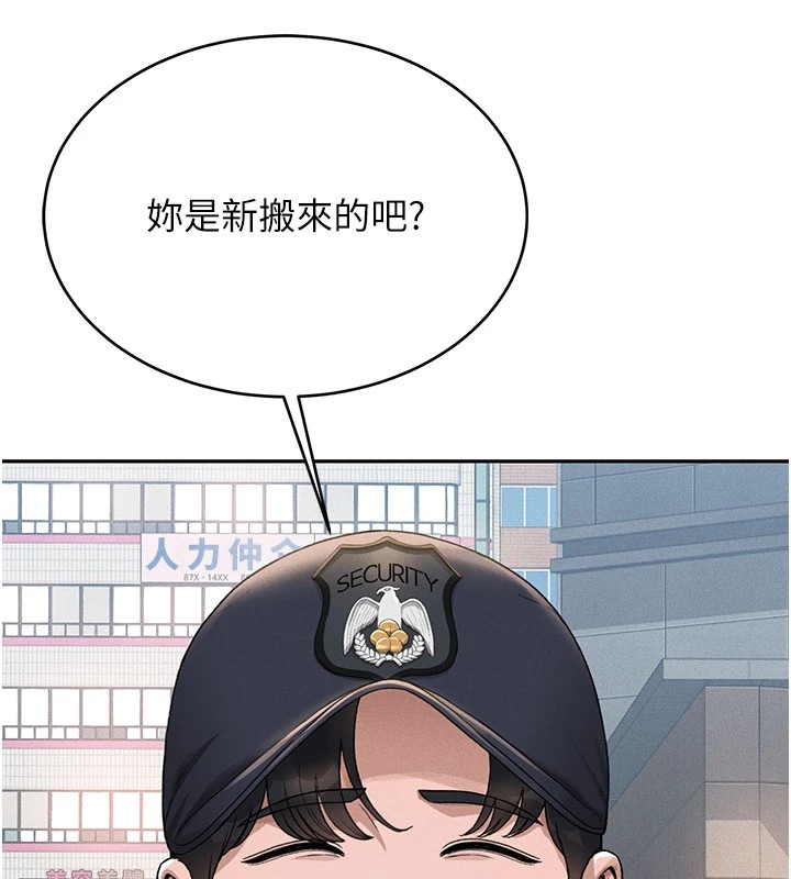 第1话-管理员的第一个任务 - 第19.jpg页