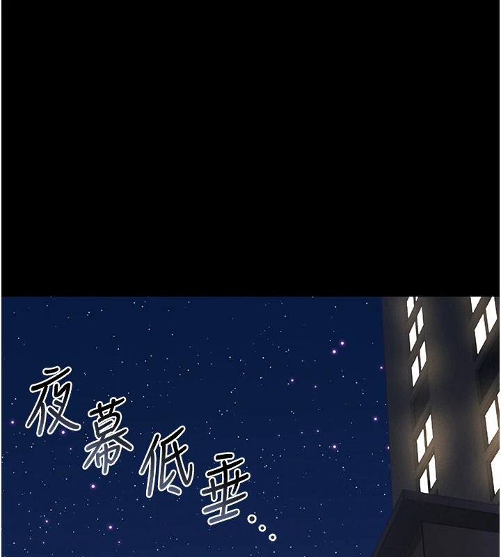 第1话-管理员的第一个任务 - 第29.jpg页