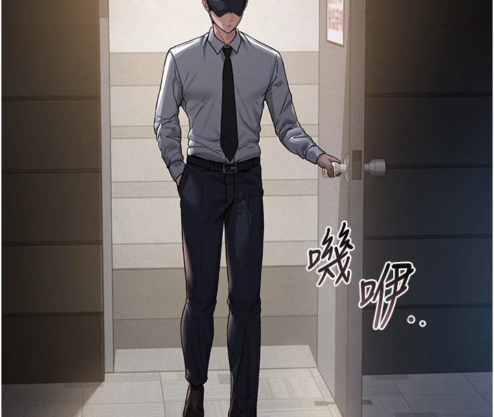 第1话-管理员的第一个任务 - 第32.jpg页