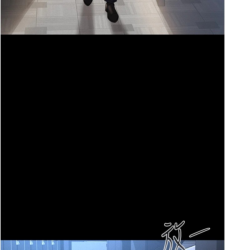 第1话-管理员的第一个任务 - 第33.jpg页