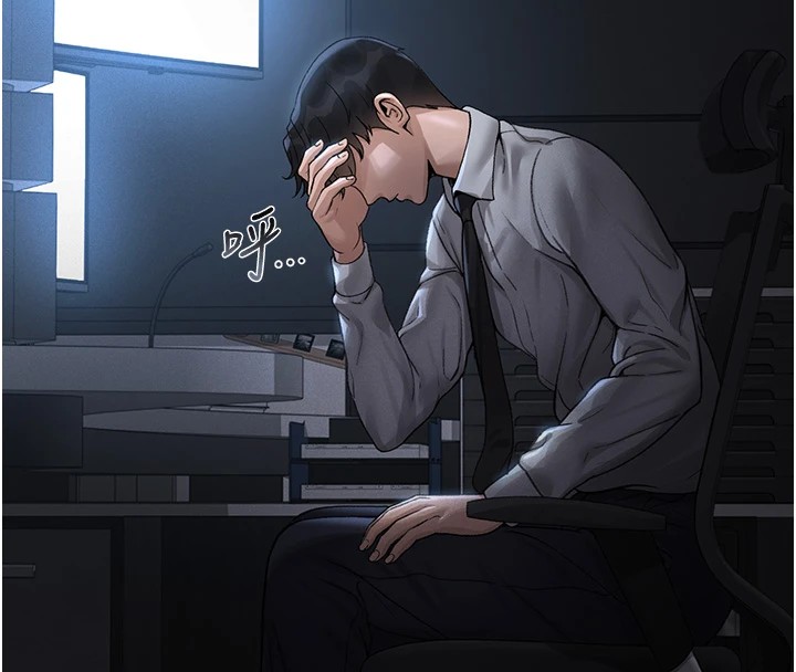 第1话-管理员的第一个任务 - 第36.jpg页