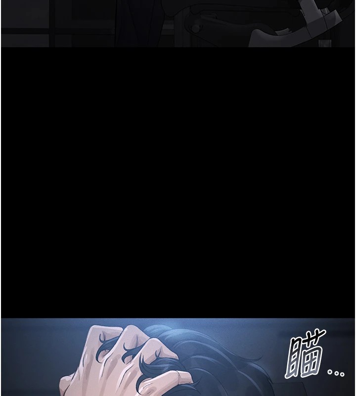 第1话-管理员的第一个任务 - 第37.jpg页