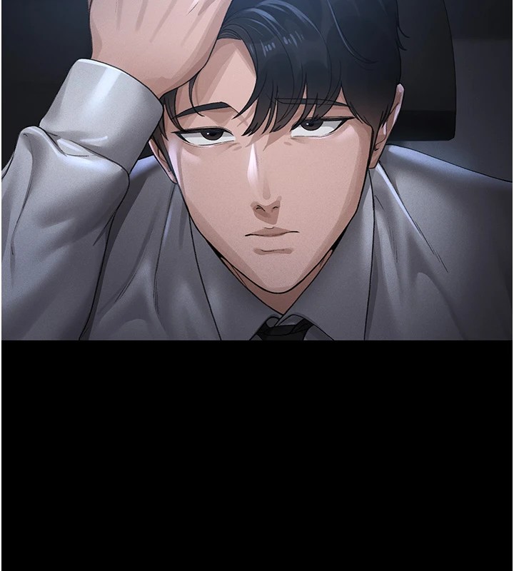 第1话-管理员的第一个任务 - 第38.jpg页