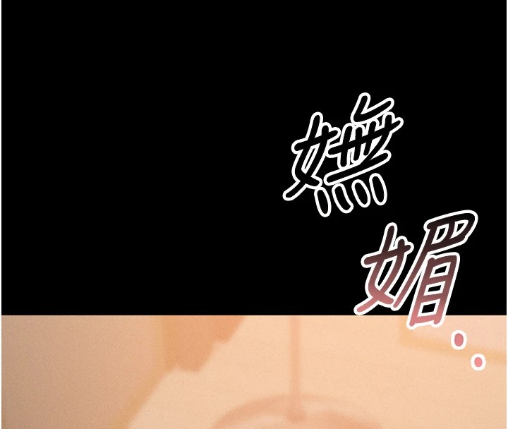 第1话-管理员的第一个任务 - 第59.jpg页