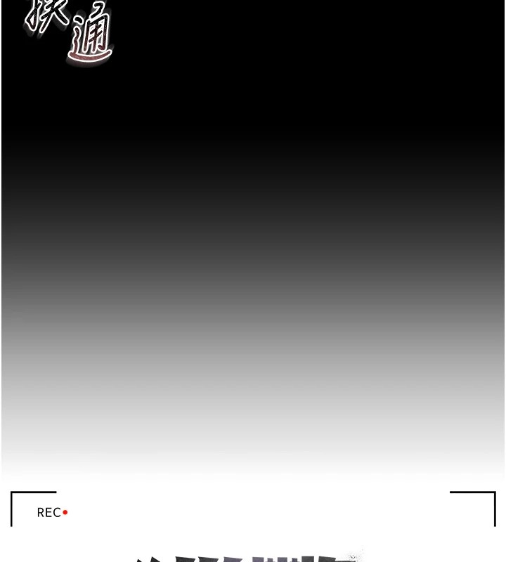 第1话-管理员的第一个任务 - 第64.jpg页