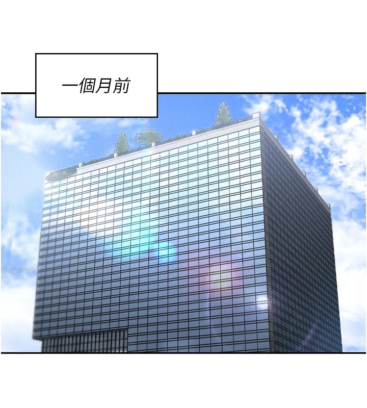 第1话-管理员的第一个任务 - 第67.jpg页
