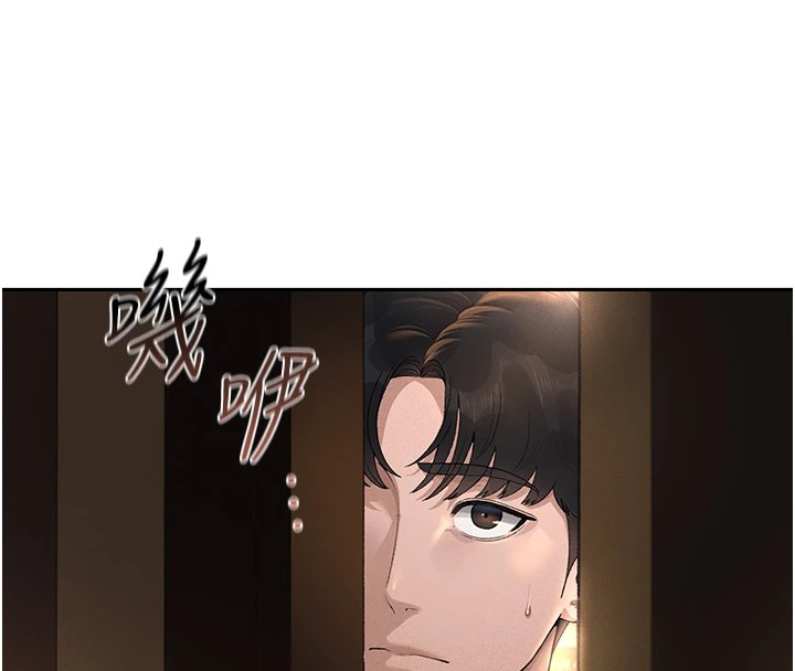 第1话-管理员的第一个任务 - 第87.jpg页
