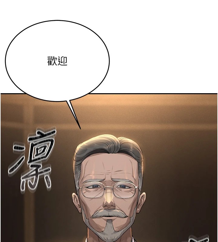 第1话-管理员的第一个任务 - 第89.jpg页