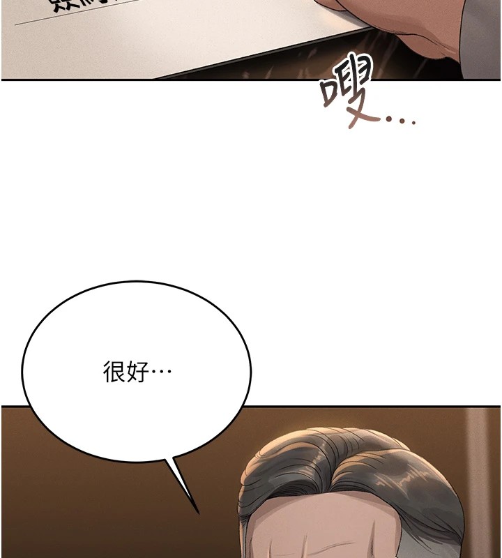 第1话-管理员的第一个任务 - 第113.jpg页