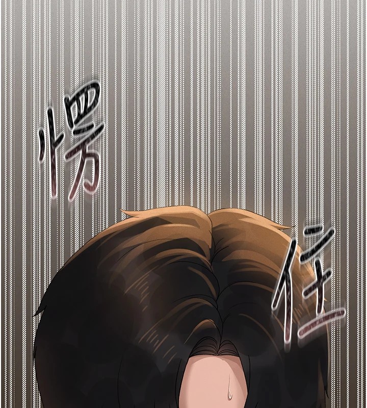 第1话-管理员的第一个任务 - 第122.jpg页