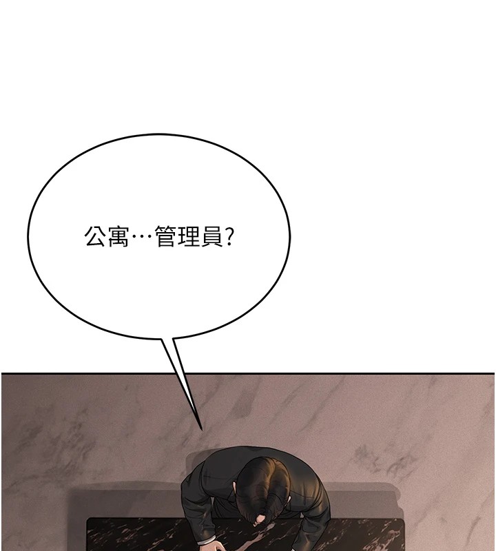 第1话-管理员的第一个任务 - 第129.jpg页