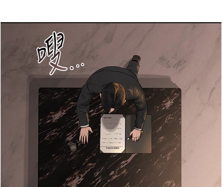 第1话-管理员的第一个任务 - 第132.jpg页