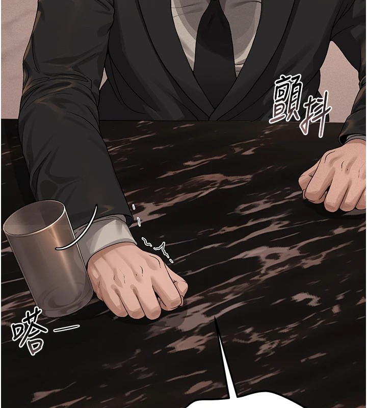 第1话-管理员的第一个任务 - 第141.jpg页